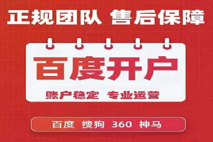 SEM关键词优化案例实战经验分享